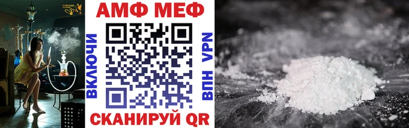 Амфетамин Premium  Купить  Енисейск 