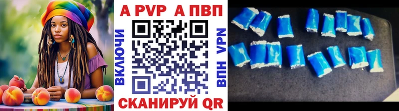 A-PVP Соль  Купить закладки  Енисейск 