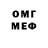 МДМА VHQ Me Es