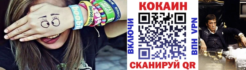 Купить  Енисейск  Cocaine FishScale 