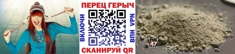 Героин хмурый  Купить  Енисейск 