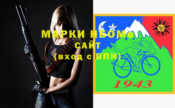 MESCALINE Зеленодольск