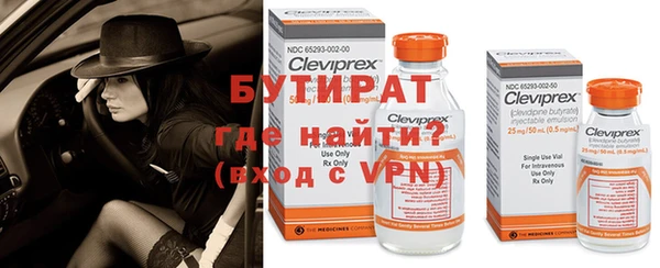 прущие крисы Зерноград