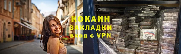 MESCALINE Зеленодольск