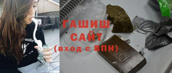 меф Зеленокумск