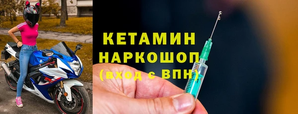 меф Зеленокумск