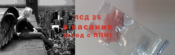 меф Зеленокумск