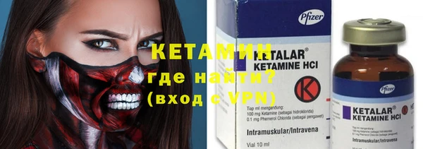 MESCALINE Зеленодольск