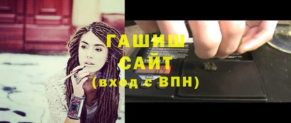 MESCALINE Зеленодольск