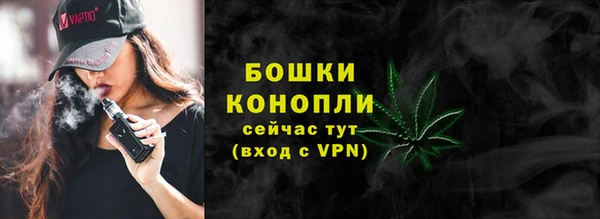 меф Зеленокумск