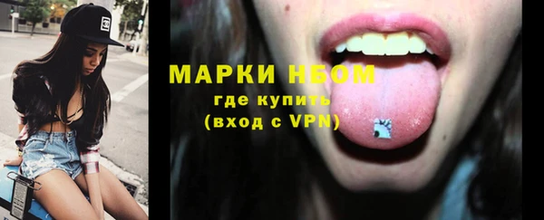 меф Зеленокумск
