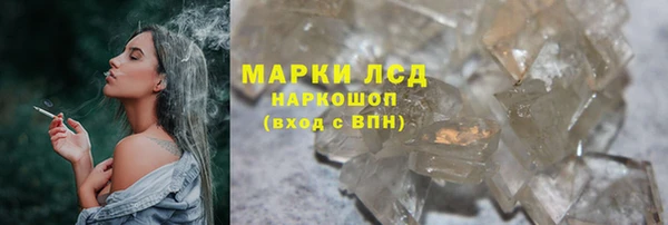 меф Зеленокумск