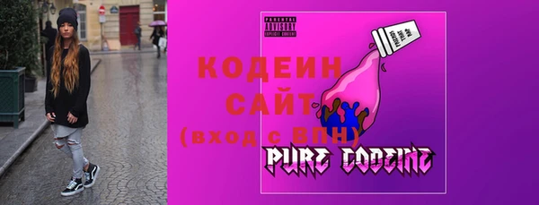 первитин Заволжск