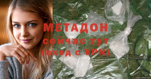 меф Зеленокумск