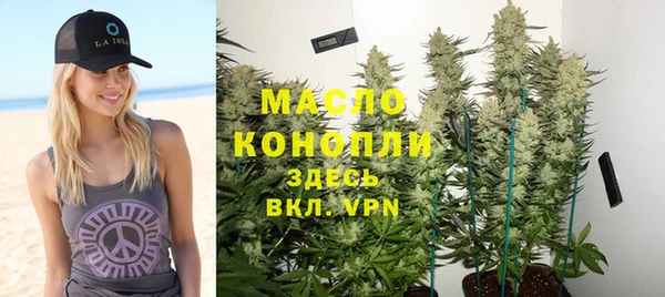 меф Зеленокумск