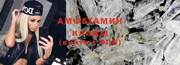 MESCALINE Зеленодольск