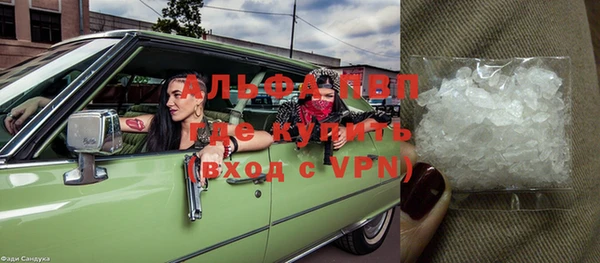 первитин Заволжск