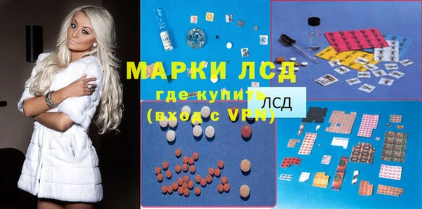 MESCALINE Зеленодольск