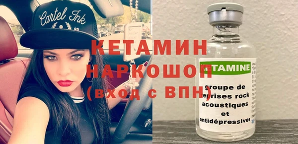 меф Зеленокумск