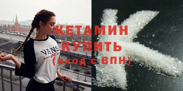 меф Зеленокумск