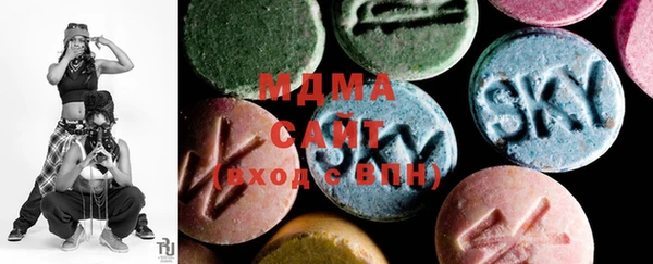 MESCALINE Зеленодольск