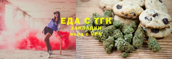 ПСИЛОЦИБИНОВЫЕ ГРИБЫ Нестеровская