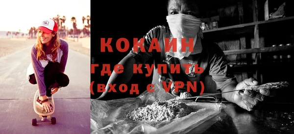 прущие крисы Зерноград
