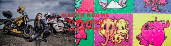 прущие крисы Зерноград