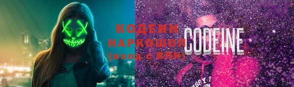 MESCALINE Зеленодольск