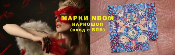 меф Зеленокумск