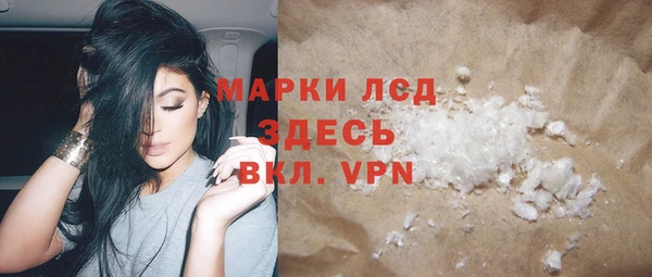 ешки Заволжье