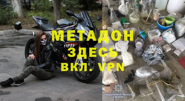 меф Зеленокумск