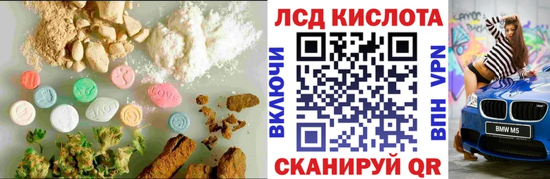 Лсд 25 экстази ecstasy  Купить закладки  Енисейск 