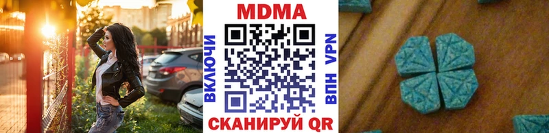 MDMA кристаллы Купить закладки Енисейск