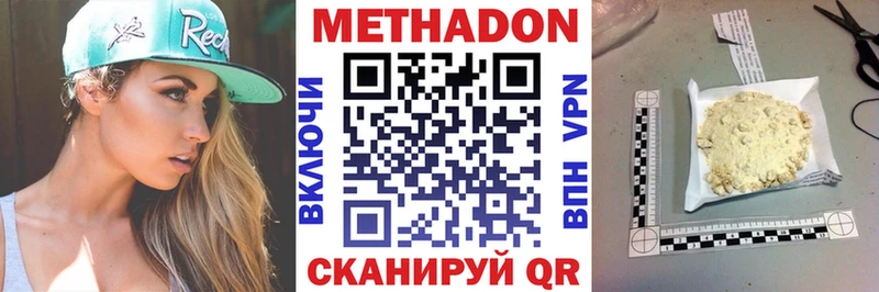 Купить закладки  Енисейск  Метадон VHQ 