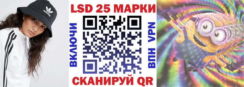 Наркотические марки 1500мкг  Купить  Енисейск 