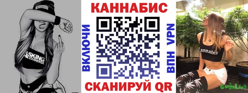 Купить  Енисейск  Конопля Amnesia 